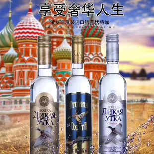 俄罗斯小鸟伏特加雷霆嘎巴原装进口洋酒金雁伏特加40度白酒原味
