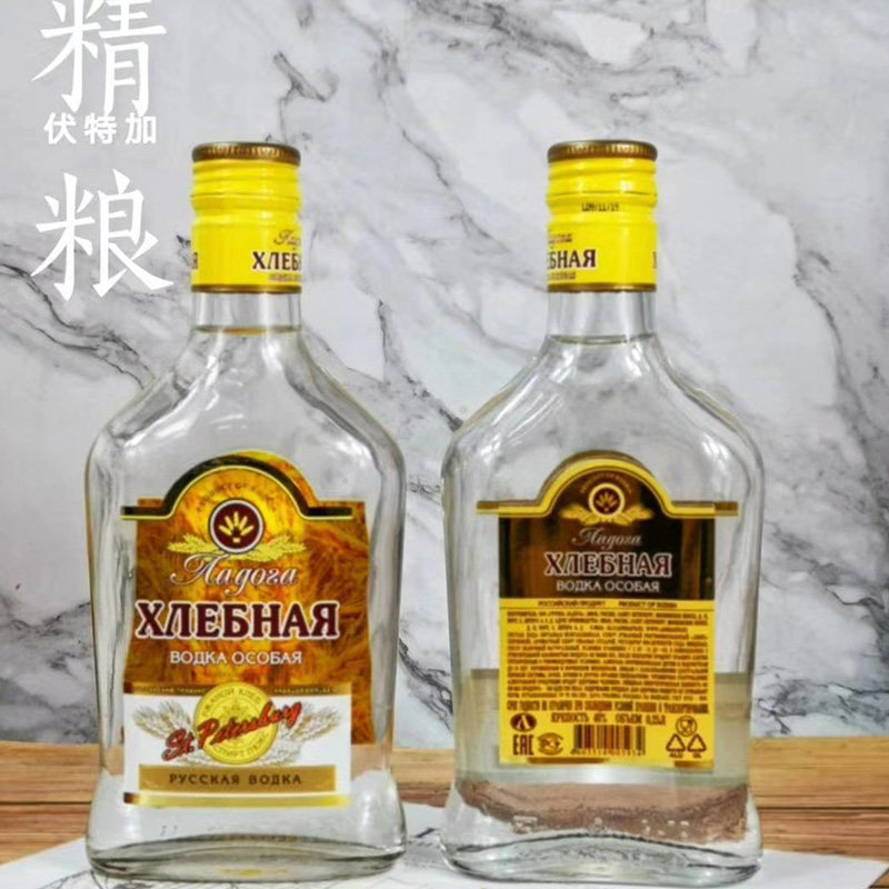 俄罗斯进口食品原味沙皇精粮伏特加小瓶白酒纯粮食酒40度原装进口