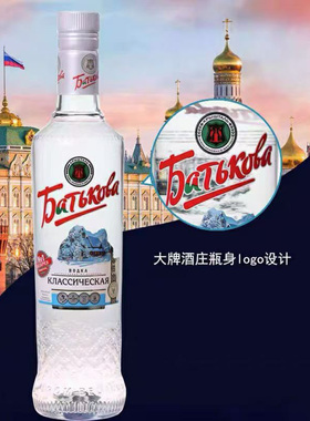 高度白酒60度以上网红伏特加正宗原瓶俄罗斯进口洋酒原味500ml