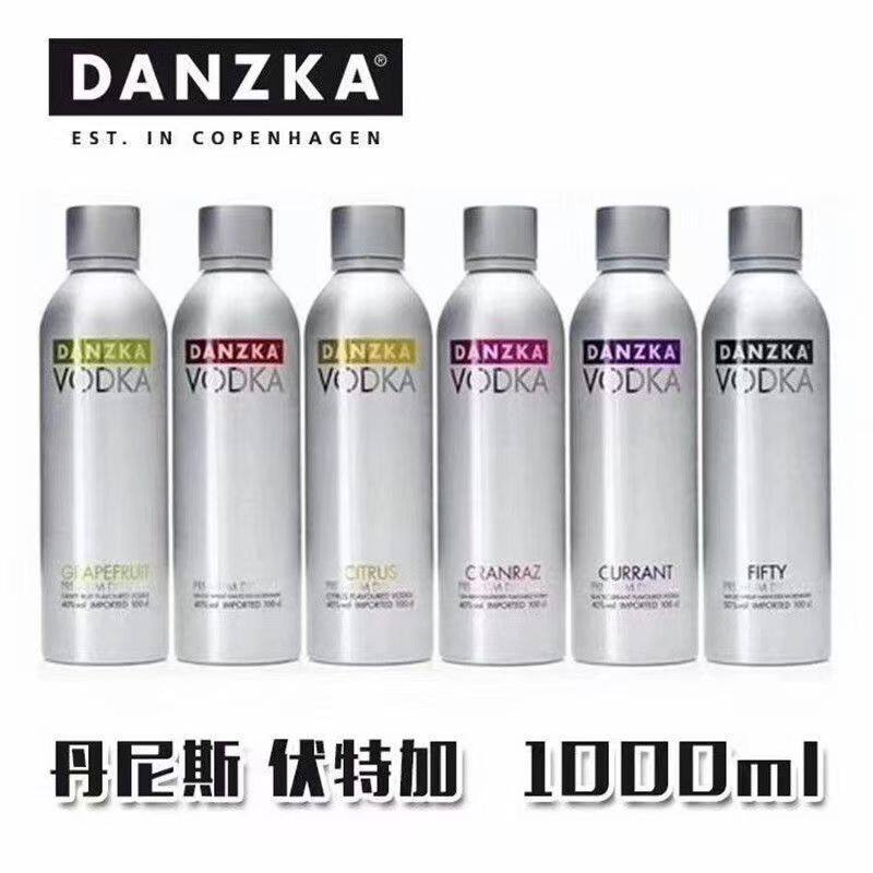 丹尼斯伏特加丹麦原味水果
