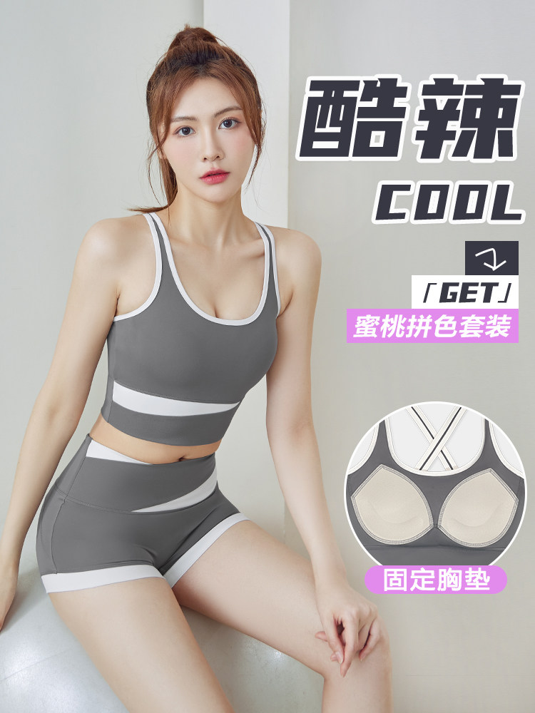 YOGA WEAR WOMENS SUMMER 2024 NEW CHEST PAD SPORTS PLUS SIZE BEAUTY VEST FITNESS PILATES TRAINING TOP SET