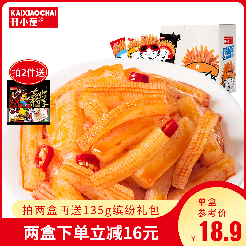 开小差香辣魔芋爽素毛肚丝360g儿时怀旧网红辣条解馋零食休闲小吃