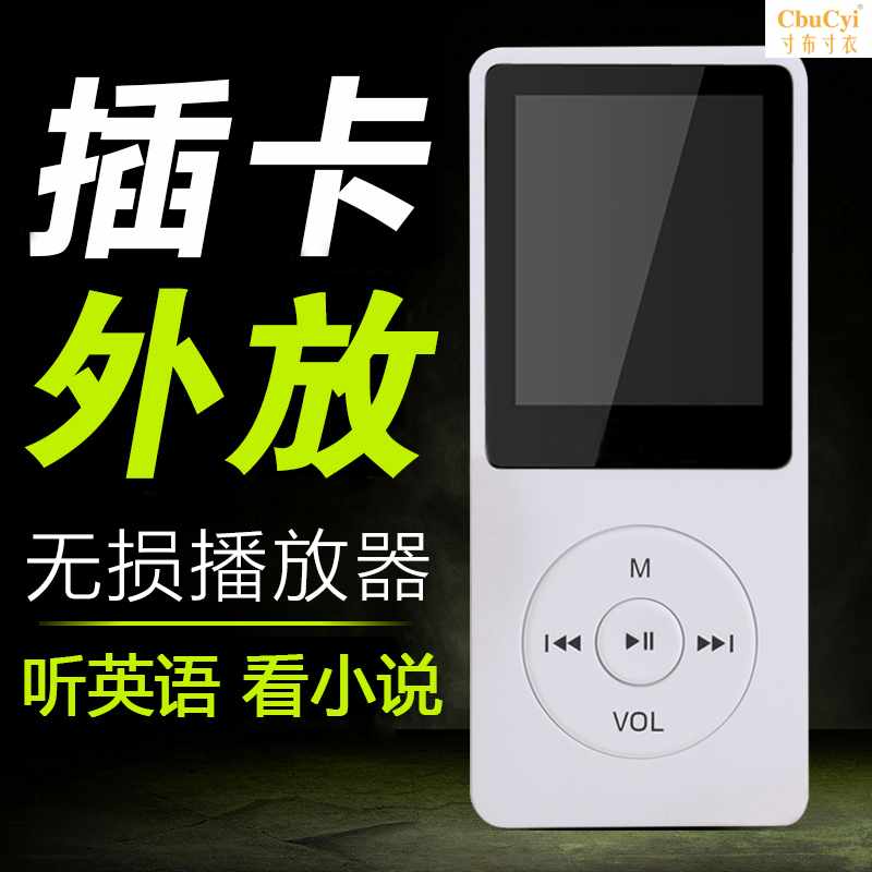 MP3学生随身听学生版便携式小巧mp4播放器mp6超薄mp5|msdalam kategori MP3/MP4/iPod/Perakam suara - dari Buy2taobao.com untuk memberikan perkhidmatan ejen Taobao profesional membeli
