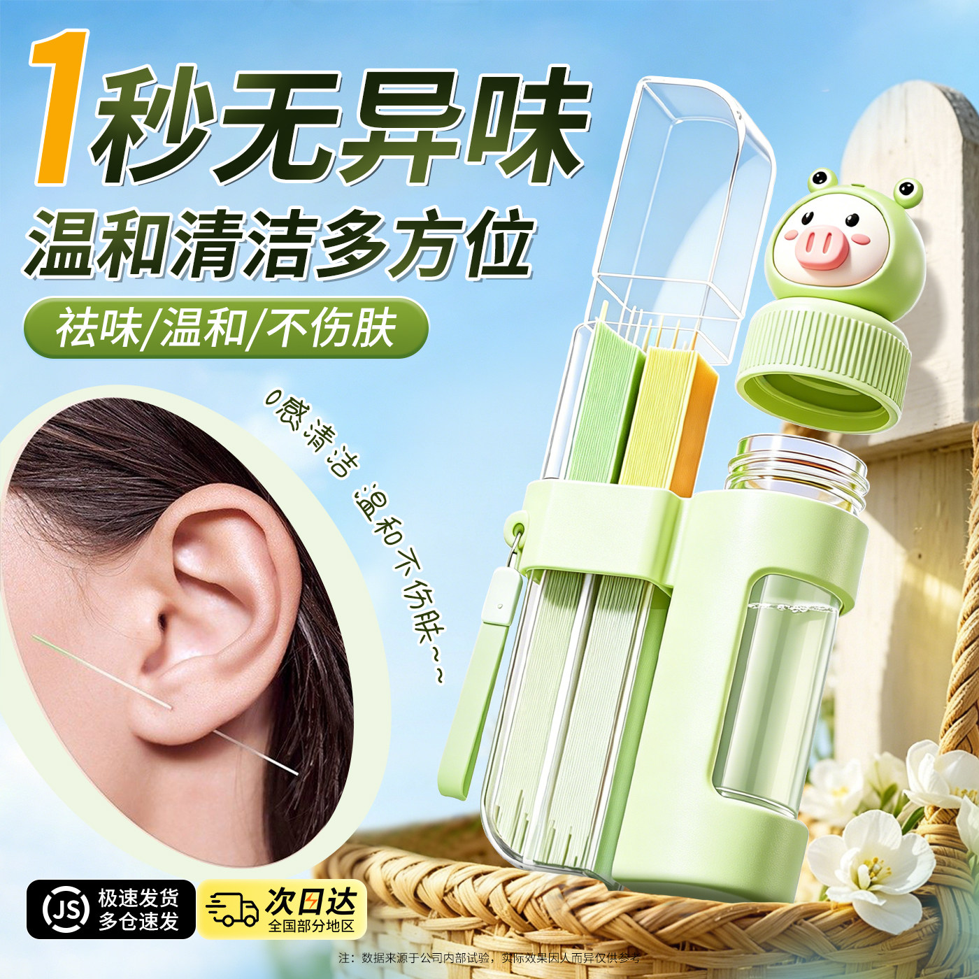 240根耳洞清洁线医用温和消炎除臭防堵祛异味超细线专用清洗神器