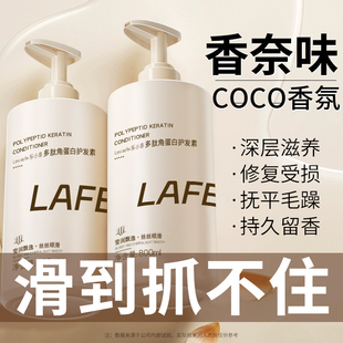 多肽角蛋白护发素改善毛躁柔顺发膜修复干枯顺滑护理持久留香矫正