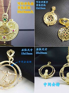 【今日热销】子旋转 925银吊坠嘎空托 紫檀香沉香囊乌盒佛公悟空