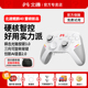 北通鲲鹏40御铠白智控游戏手柄极光蓝pc电脑版 手柄steam手柄switch2手柄ns无线黑神话悟空怪物猎人类似xbox