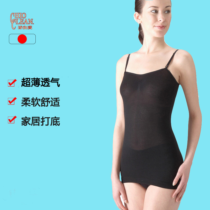日本进口自发热吊带打底保暖正品