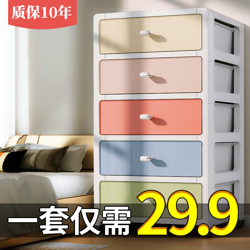 速发衣服纳柜箱家用塑料整理抽屉式置物柜零食收纳纳大容量收收盒