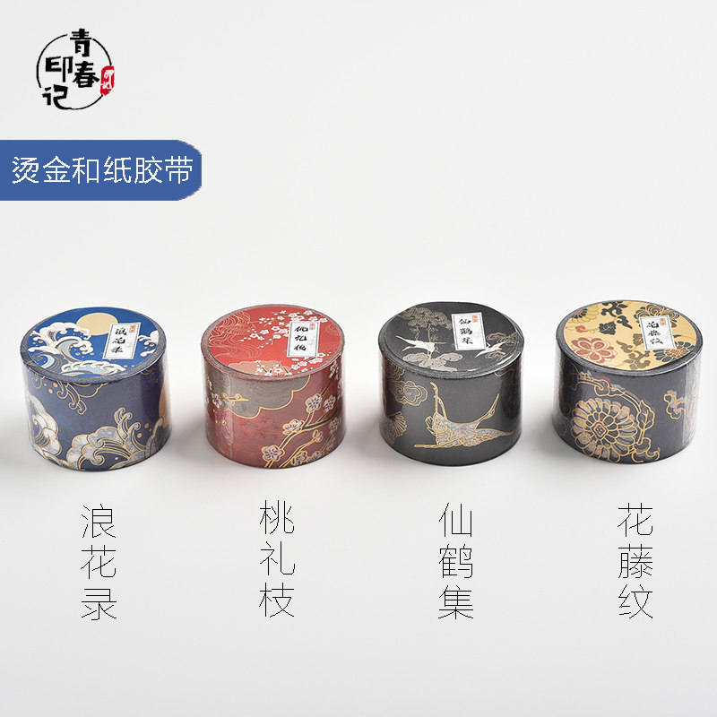 Youth Marking Antiquity Gilding Paper tape Red-crowned crane Spray Bill 3cm*5 Lipstick packing decoratein the Electronic Dictionary/Electronic paper book/Stationery , Adhesive Supplies , And paper tape category - from Buy2taobao.com to provide professional Taobao agent buy service