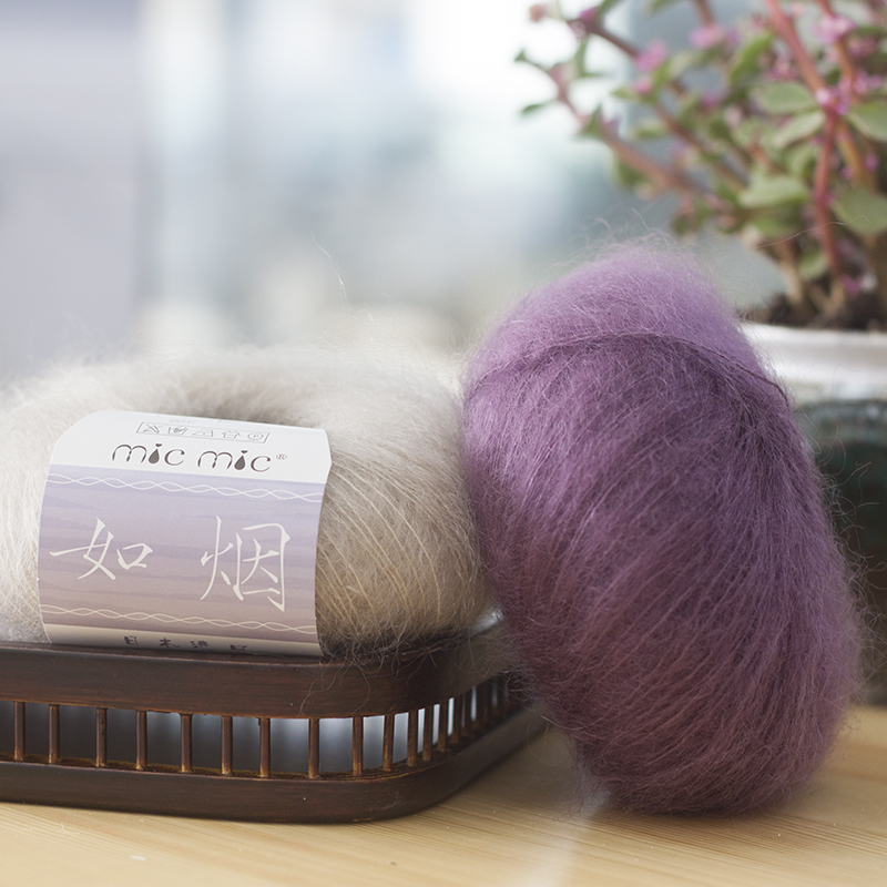 MICMIC进口真丝幼马海毛线团 [如烟] 柔软长毛桑蚕丝马海手工编织