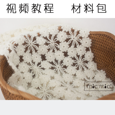 diy马海毛视频材料包围巾