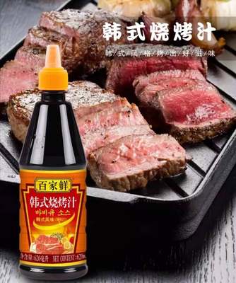 百家鲜商用瓶装烧肉汁包邮