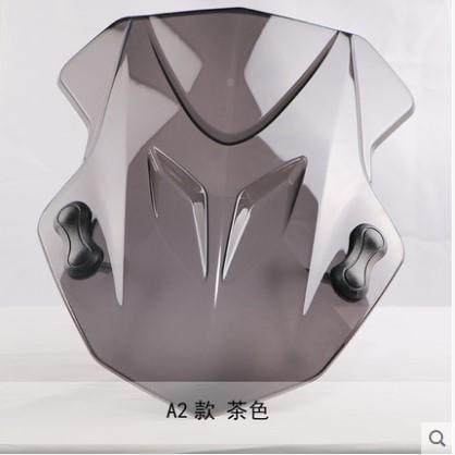 托车护手罩 手挡 通用改装手把罩 手风风挡 G豪爵骊驰W250通用护