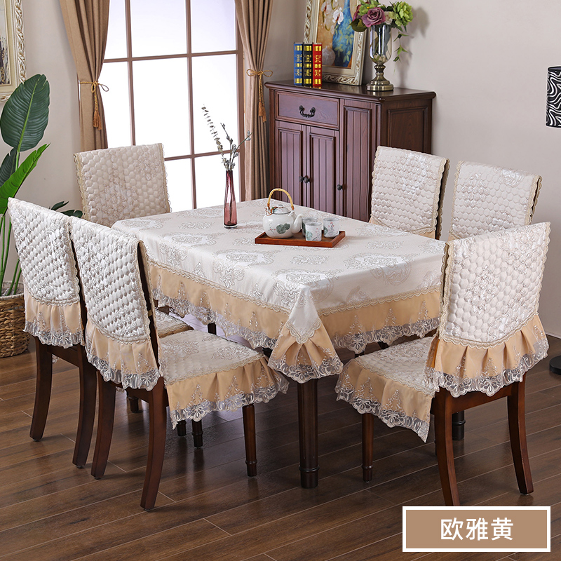 椅套椅垫长方形家用茶几布艺椅子套装家用欧式餐椅垫椅套罩餐桌布