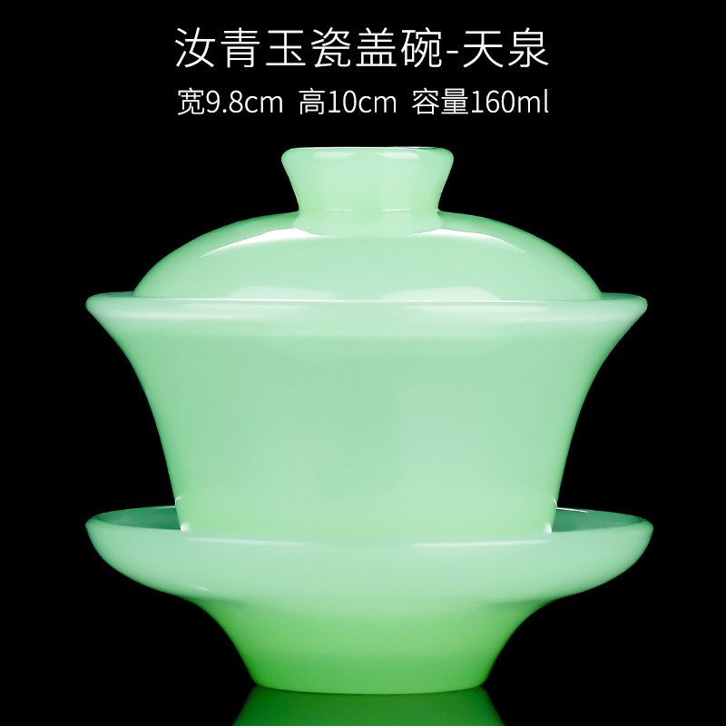 汝青玉瓷盖碗大号三才茶碗防烫加厚玻璃琉璃仿玉功夫茶具