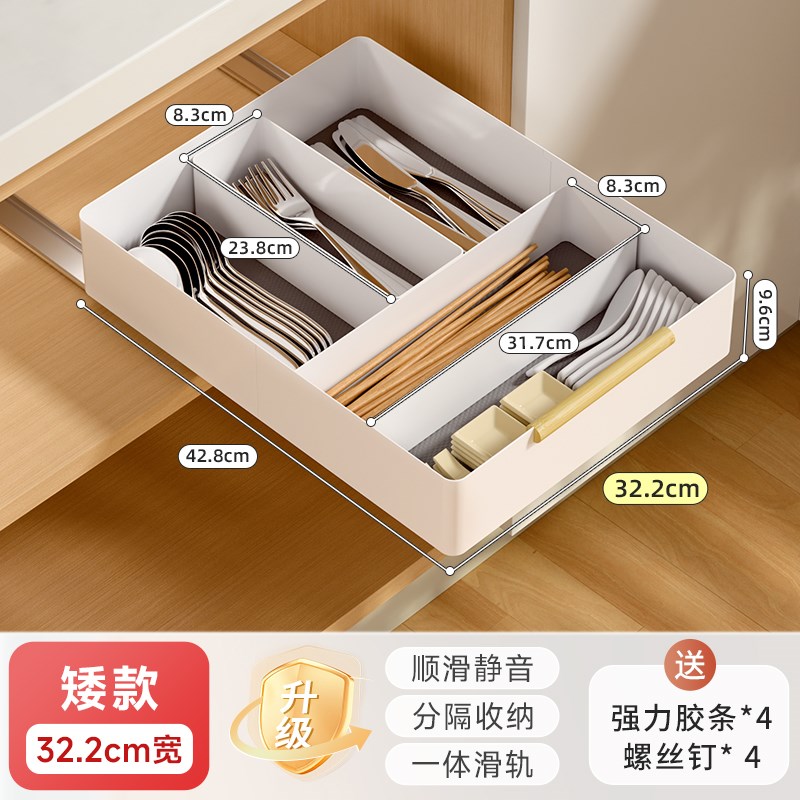 厨房抽屉分隔餐具收纳盒拉篮橱柜内置物架刀叉勺子筷子分格收纳盒