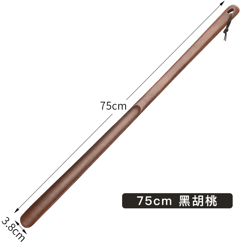 鞋拔子超长免邮非穿鞋神器实木鞋扒子长柄鞋拨家用提鞋器鞋提拔子