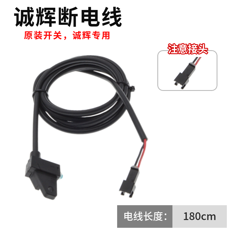 14寸代驾车大油刹油碟刹改装折叠电动自行车刹车总成液压碟刹器