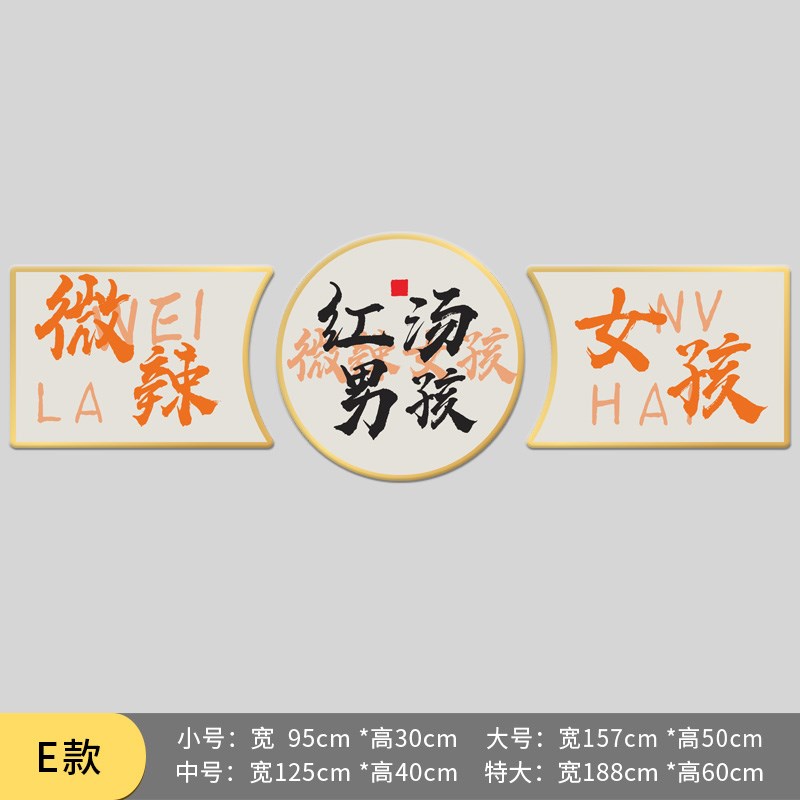 网红烧烤店立体装饰画创意墙面工业风火锅餐饮饭店夜宵清酒吧布置图片