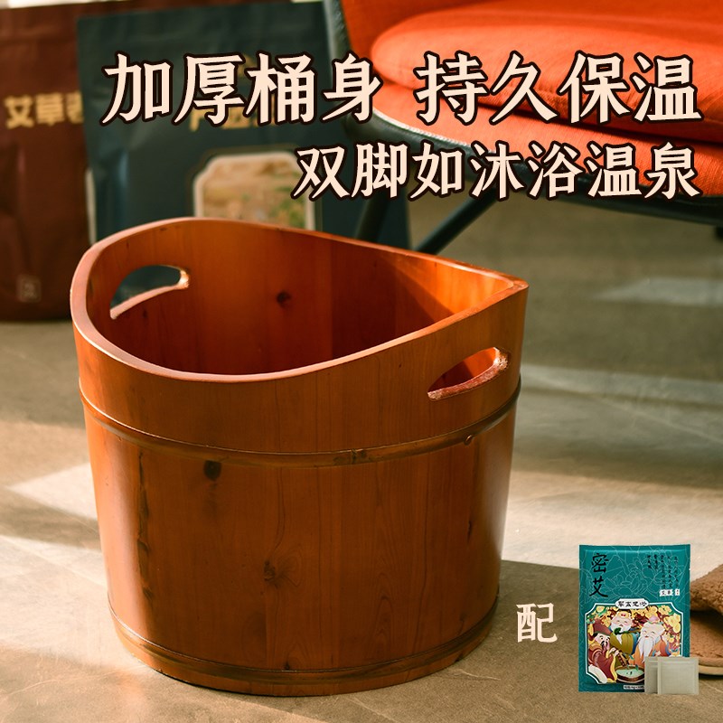 元宝泡脚桶木桶家用实木洗脚桶过小腿木质泡脚盆洗脚盆木盆足浴盆