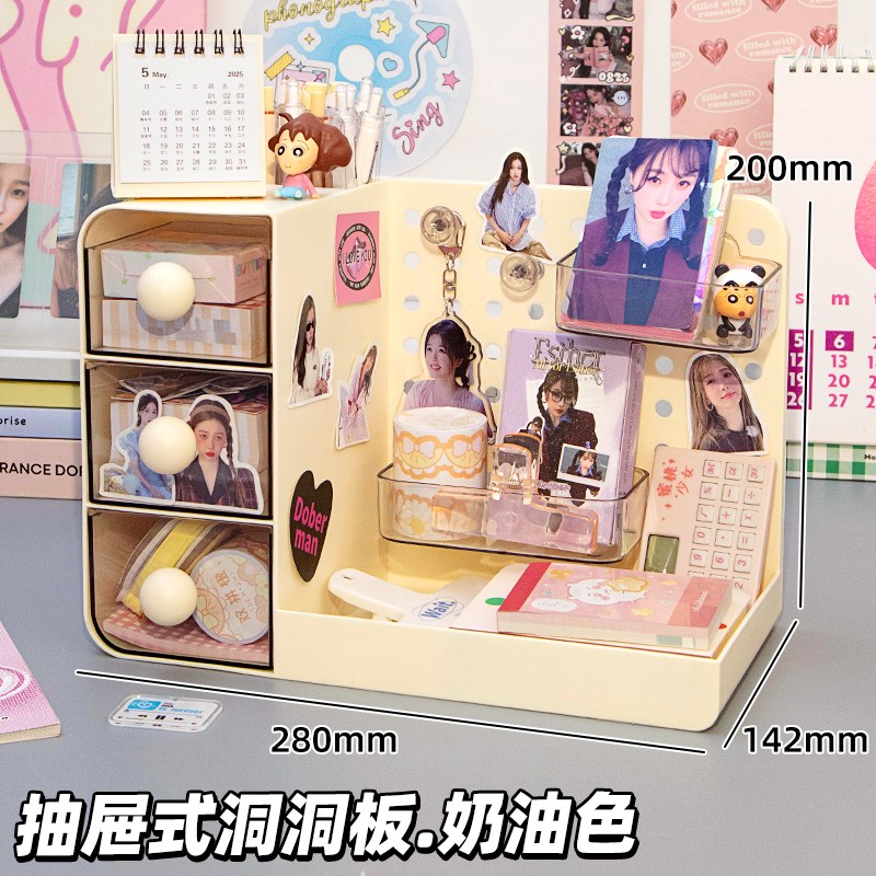 DIY洞洞板笔筒!桌面抽屉式笔筒收纳盒儿童女孩大容量超大实用型多