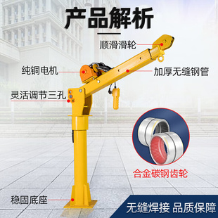 小型升降车载吊机货车随车吊12v24v小吊机家用电动葫W芦1吨悬臂吊