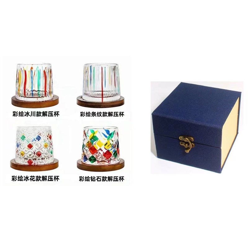 创意转转杯威士忌酒杯高颜值玻璃杯家用旋转不倒翁洋酒杯套装杯子