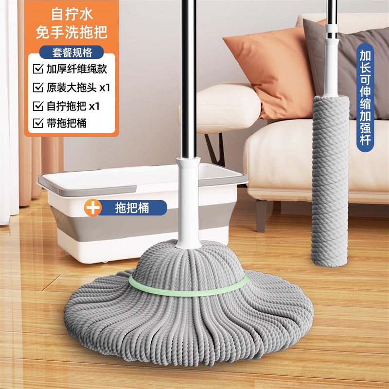 免手洗自拧水拖把家用一拖净2023新款旋转拖把懒人吸水拖布大墩布