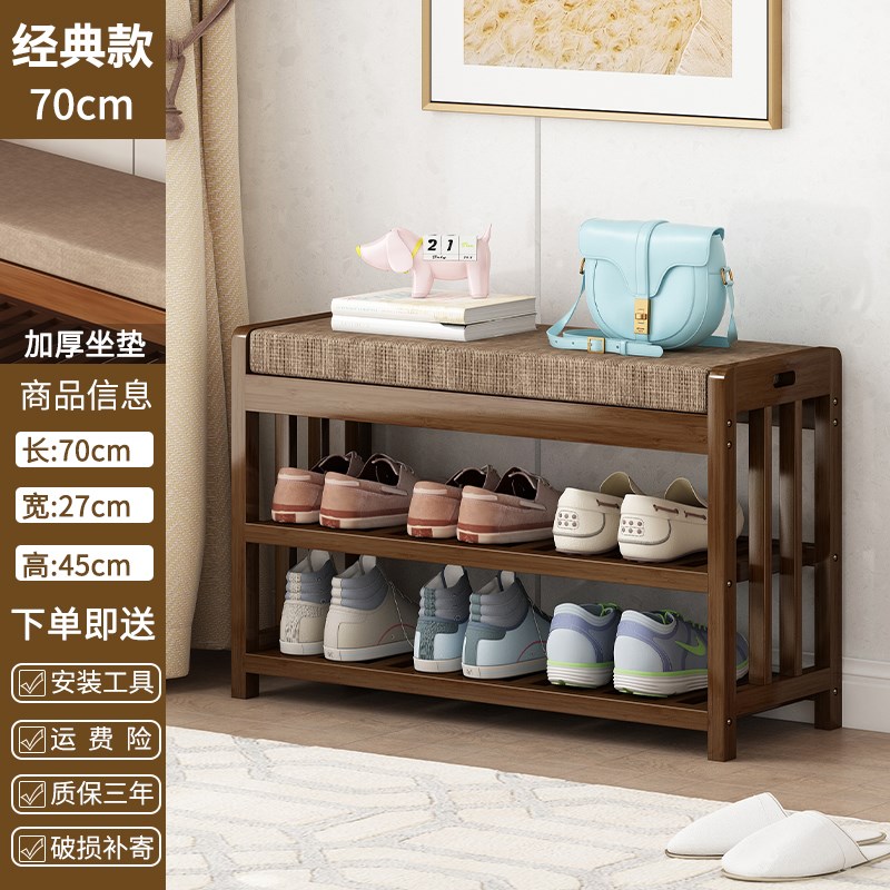 入户实木换鞋凳鞋柜一体挂衣架家用门口轻奢进门可坐长条凳换鞋凳