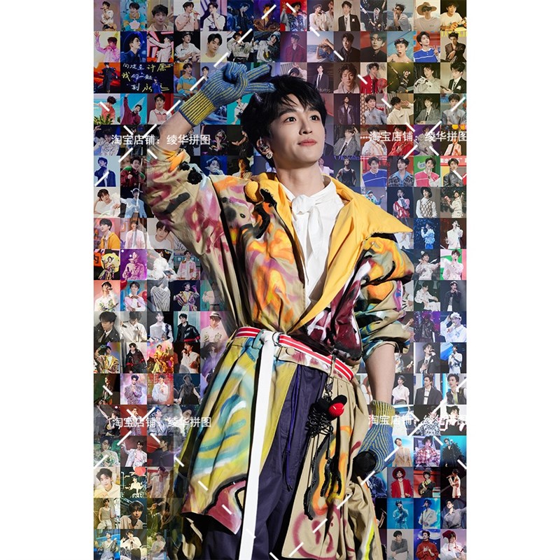 黄子弘凡木质拼图1000片明星周边女生闺蜜生日情人节礼物定制相框