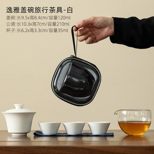 便携式 千里江山旅行茶具套装 快客杯随身户外一壶三杯喝茶露营定制