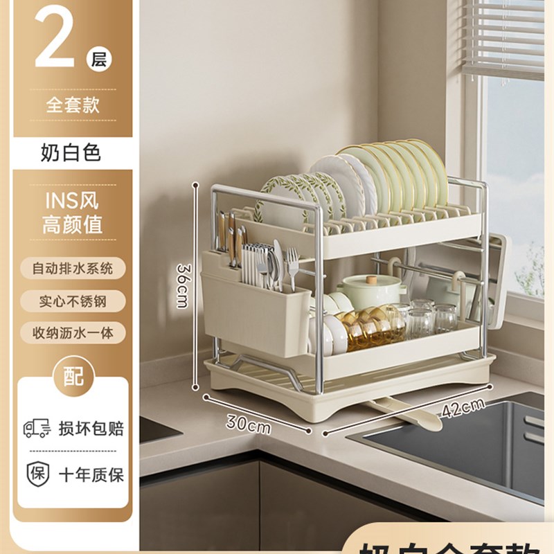 不锈钢碗碟收纳架厨房置物架2024新款沥水晾台面碗架碗筷盘置物篮