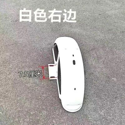 休闲电动三轮车铁质尾灯后轮挡泥板全铁质300-8支架挡水板+尾灯