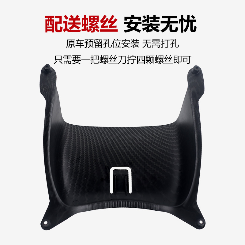 适用小牛电动G0储物盒前置碳纤维置物收纳盒g0扩展盒加大改装配件