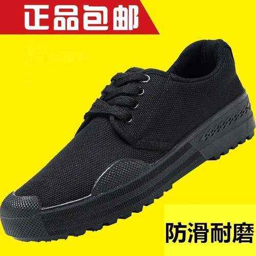 回力解放鞋男高帮耐磨劳保鞋