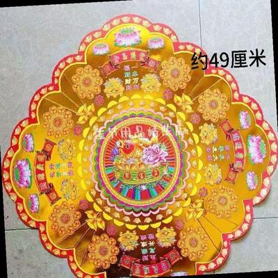 聚宝盆九连环莲花盆软烫金聚宝财务元宝清明节烧钱纸半成品手工