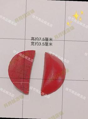 竹木红色圣杯圣卦圆形潮汕用品祈福摆件闽南圣卦卦杯