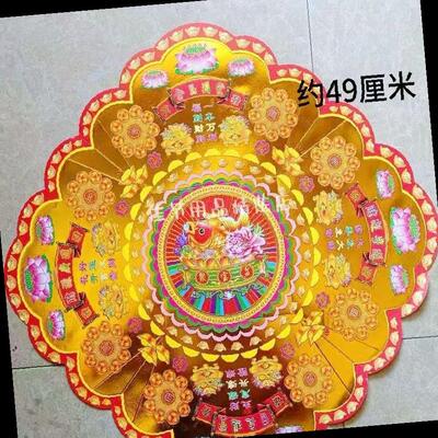 聚宝盆九连环莲花盆软烫金聚宝财务元宝清明节烧钱纸半成品手工