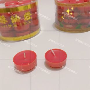 家用方便携带烛台蜡烛梅花粒酥油灯供佛逢年过节煮茶环保无烟小号