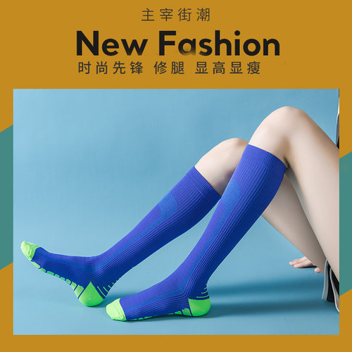 专业运动小腿肌能压缩袜子女