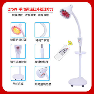 双头远理疗灯电烤烤灯理疗器家用美容院专用取暖灯加热照灯单头(