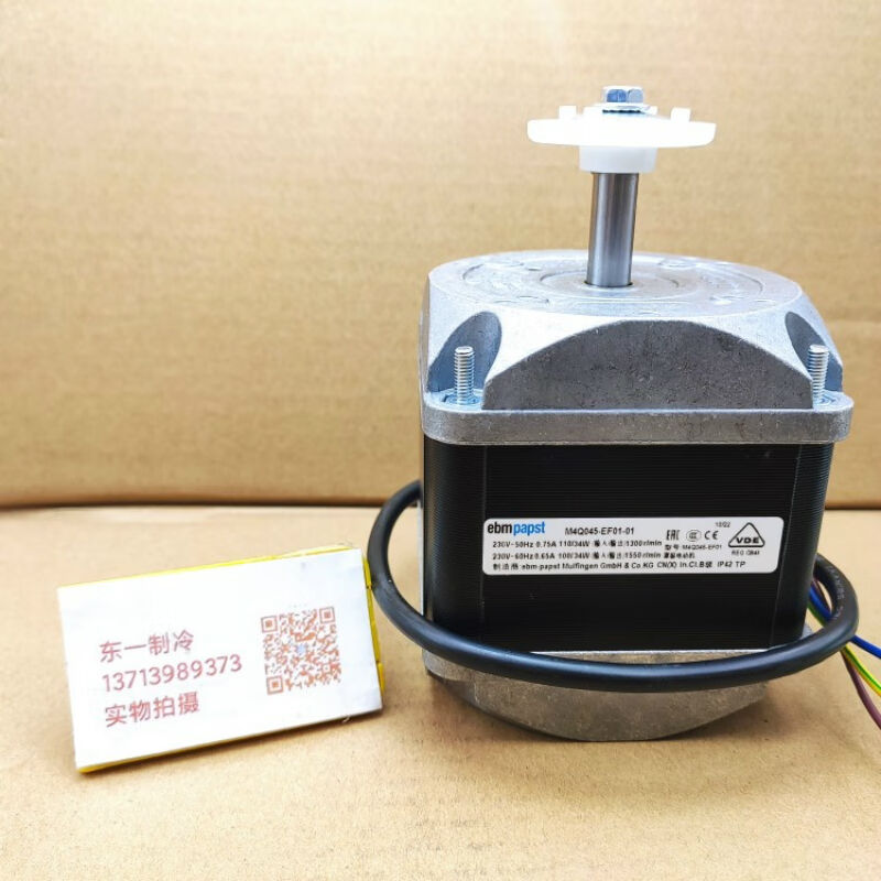 罩极电动机M4Q045-EF01-01制冰110W34W电机风扇冷柜风机EBM品牌M4
