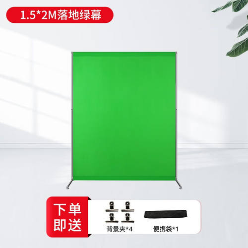 锐富图（Refutuna）加厚绿幕抠像背景布拍摄网红直播背景便携易拉