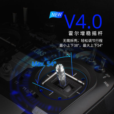猪小宝航模TX16SMKII航模遥控器竞速fpv穿越无人机模型定制款MKII