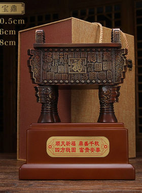 铂悦玺熙纯铜鼎摆件铜鼎送老板客户公司开业礼物朋友开店办公室桌