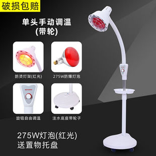 双头理疗灯烤灯理疗器家用远美容院专用电烤取暖加热单头(手动调
