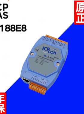 泓格I-7188E87*RS-2321*RS-485串口设备联网服务器定制