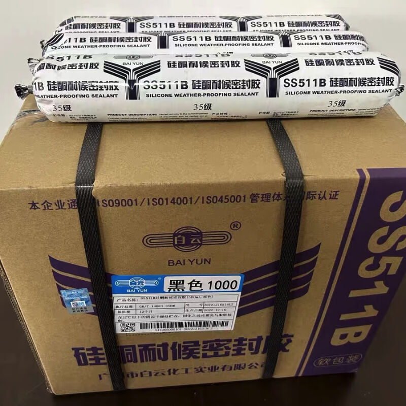 白云广州白云胶ss511b快干型中性硅酮耐候胶石材阳光房玻璃铝材外