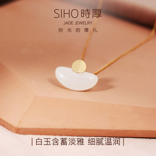 珠宝项链吊坠玉石时尚18K金